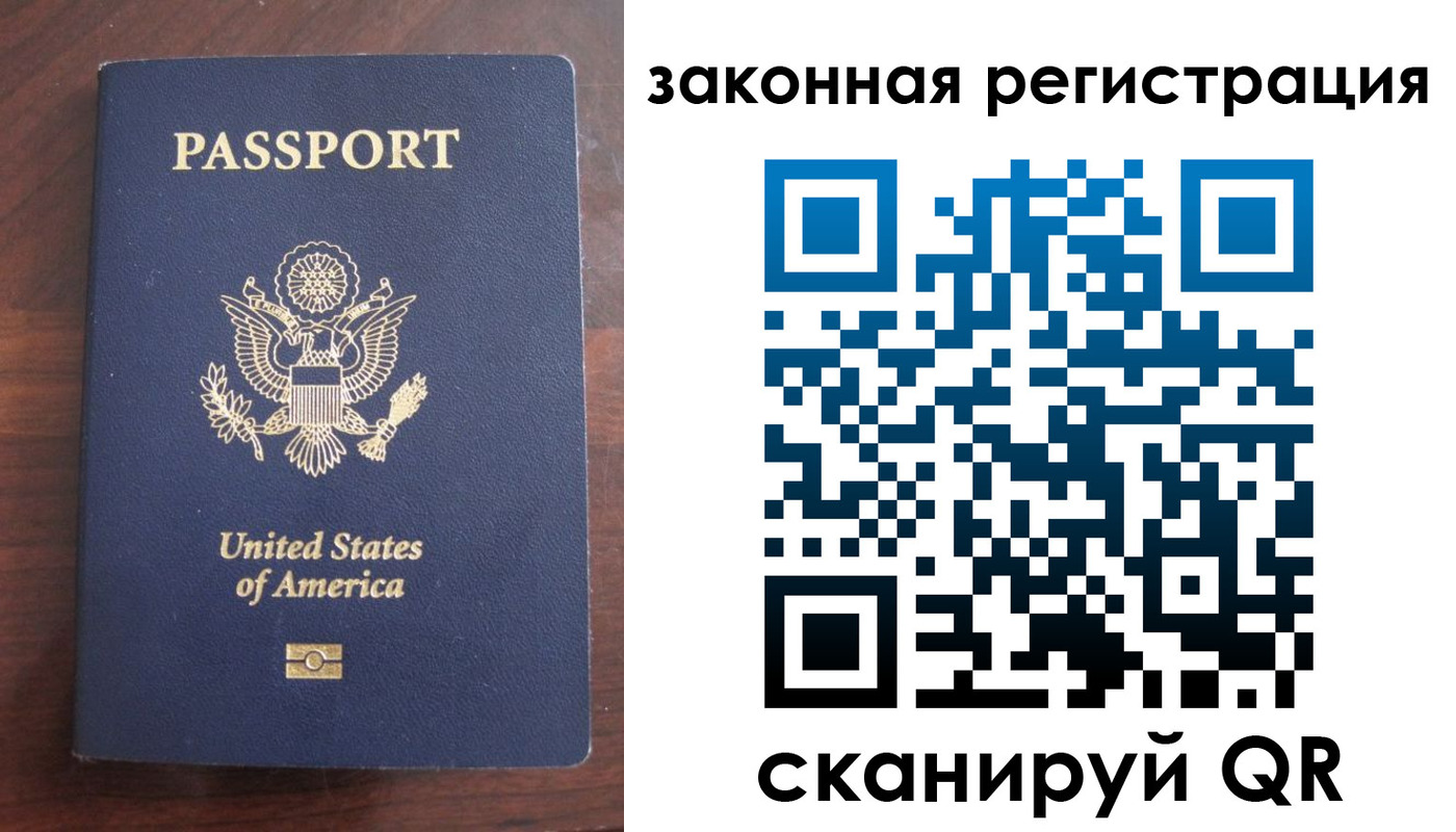 прописка гарантия в Гулькевичах