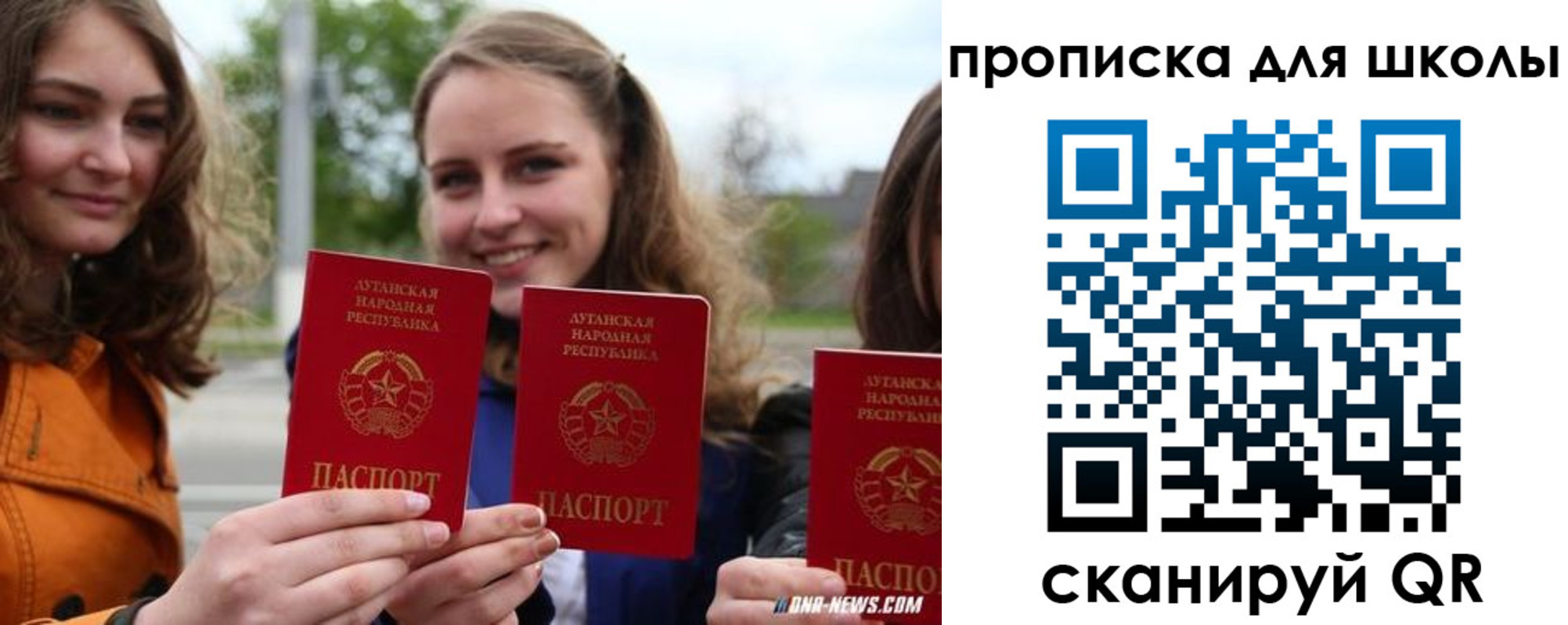прописка поиск в Гулькевичах
