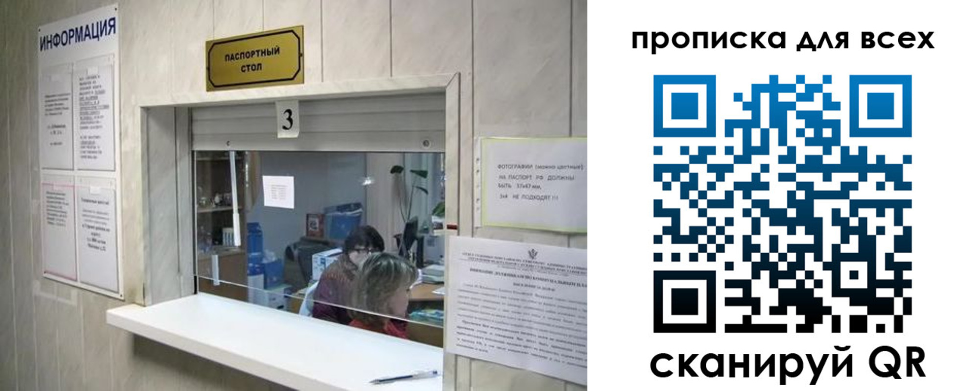 временная регистрация в квартире в Гулькевичах