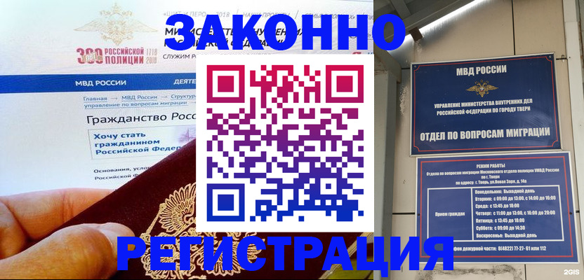 найти адрес прописки в Гулькевичах
