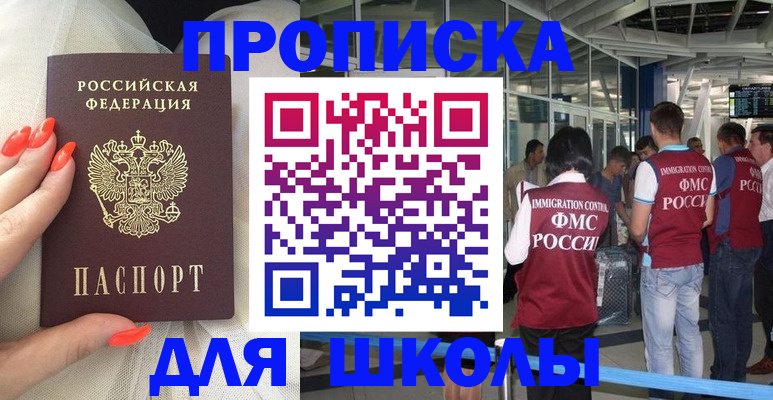 пропишу в квартире в Гулькевичах