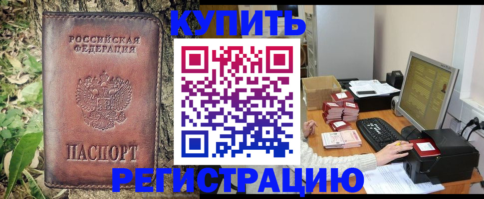 найти адрес прописки в Гулькевичах